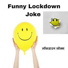 Read breaking and latest lockdown 2021 news in hindi in india's no. à¤² à¤•à¤¡ à¤‰à¤¨ à¤œ à¤• à¤¸ Funny Lockdown Jokes In Hindi