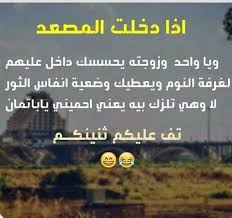 Pin By Bronzi Man On خواطر رجل مهزوم من قلب امراة Highway Signs Incoming Call Screenshot Incoming Call