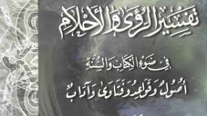 رقم 3 في المنام يدل على الحظ السعيد. ØªÙØ³ÙŠØ± Ø­Ù„Ù… Ø±Ù‚Ù… 6 ØªÙØ³ÙŠØ± Ø±Ù‚Ù… 6 ÙÙŠ Ø§Ù„Ù…Ù†Ø§Ù…