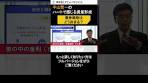知ってる？債券価格の決まり方 金利ある世界に戻ってきた今 ...