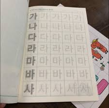 Bts Learn Korean With Bts Book Package 2020