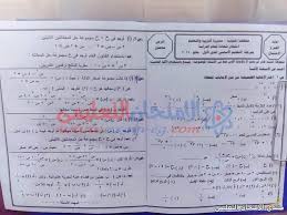 طريقة سهلة لعمل السمبوسك باللحم في المنزل. Ø§Ù…ØªØ­Ø§Ù† Ø§Ù„Ø¬Ø¨Ø± Ù„Ù„Ø«Ø§Ù„Ø« Ø§Ù„Ø§Ø¹Ø¯Ø§Ø¯Ù‰ Ø§Ù„ØªØ±Ù… Ø§Ù„Ø«Ø§Ù†Ù‰ 2019 Ù…Ø­Ø§ÙØ¸Ø© Ø§Ù„Ù…Ù†ÙˆÙÙŠØ© Ø§Ù„Ø§Ù…ØªØ­Ø§Ù† Ø§Ù„ØªØ¹Ù„ÙŠÙ…Ù‰