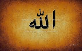 We have an extensive collection of amazing background images carefully chosen by our. Allah Wallpaper Muslim Islam Abstract