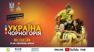 Переважна більшість веде свій ефір українською мовою. Ukrayina Chornogoriya Vidbir Na Zhinochij Chye Divitisya Onlajn Live Translyaciya