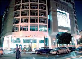 Job In Uae Qatar Egypt And Kuwait At Mashreq Companies In Dubai Job Opening Egypt