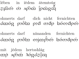 Cerca nel più grande indice di testi integrali mai esistito. Tattoo Deutschen Satz In Die Schrift Tengwar Ubertragen