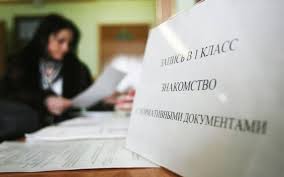 Модная школьная и повседневная одежда. Do 1 Avgusta Priostanovlen Priem V Shkoly I Detsady