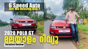 While expectations initially hoped for the 1.2l tsi engine with 105ps, the first generation polo. 2020 Polo Gt Tsi Malayalam Review 6speed Automatic Polo Malayalam Review Najeeb Youtube