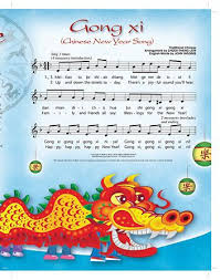 Gong Xi Chinese New Year Song Chinese New Year Music New Years Song New Year Music