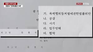 사실상 g8 자찬한 靑, 中견제 공동성명엔 서명안해 선그어. ë„¤ì´ë²„ ë¿œ