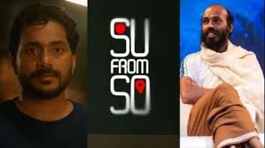 The Evolution Of A Word: Eve