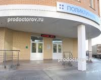 Otzyvy 86 Pacientov O Poliklinike 1 V Ramenskom Prodoktorov