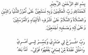 Mukadimah mc isra mi'raj bahasa arab. Teks Mc Bahasa Arab Acara Maulid Nabi Gapura F