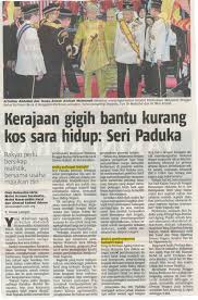 Hala tuju baru ekonomi negara itu mengambil pendekatan kemakmuran bersama, iaitu dengan meningkatkan kuasa beli rakyat dan menghapuskan. Senarai Keratan Akhbar Tahun 2019 Keratan Ini Hanya Terdapat Dalam Versi Bahasa Melayu 27 Julai 2019 Ph Wajar Nilai Semula Manifesto Pru 14 Kuala Lumpur Sudah Tiba Masa Kerajaan Pakatan Harapan Ph Menilai Dan Menyemak Semula Janji