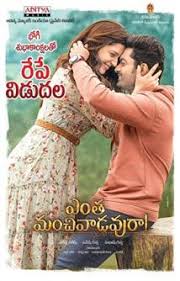 Krack is a romantic action entertainer film written and directed by. Krack Telugu Movie Overview