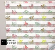 Living Room Modern ليفنج روم مودرن احدث التصميمات احدث اشكال ستائر غرف اطفال ستائر غرف نوم Storage Kids Room Childrens Bedroom Decor Childrens Bedrooms