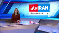 اخبار بامدادی| یکشنبه، ۱ بهمن - YouTube