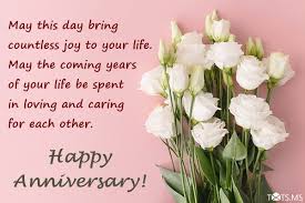 गरज उठे गगन सारा, समंदर छोड़े अपना किनारा, हिल जाये जहान सारा, जब. Happy Anniversary Wishes Quotes Messages Images For Facebook Whatsapp Picture Sms Txts Ms