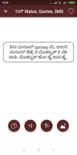 Check spelling or type a new query. Download Kannada Status Sms Quotes For Whatsapp Fb Free For Android Kannada Status Sms Quotes For Whatsapp Fb Apk Download Steprimo Com