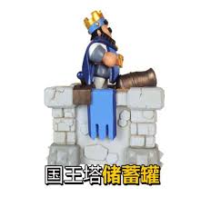 Bank/clash meets reality show, seven days of death. Blue King Tower Tower Models Piggy Bank Clash Royale