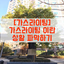 처음 삼포세대로 시작되어 'n가지를 포기한 세대'로 확장되었다. ê°€ìŠ¤ë¼ì´íŒ… ê°€ìŠ¤ë¼ì´íŒ… ì´ëž€ ìƒí™© íŒŒì•…í•˜ê¸°