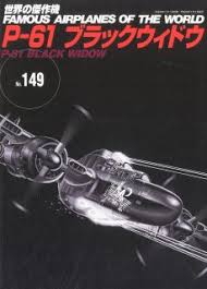 At one point natasha was left free by red in my humnle opinion black widows true origins are unknown, how old she is or what procedures she has. No 149 P 61 Black Widow Book Hobbysearch Hobby Magazine Store