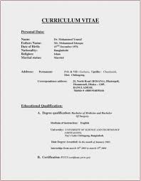 Gph is the leading steel manufacturer in bangladesh. Curriculum Vitae Format Pdf Bangladesh Banking Resume Samples 46 Free Word Pdf Documents Download Free Premium Templates What Are The Seven Soft Skills Cut Handoko