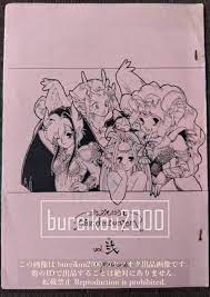 ヤフオク! - Yahoo! JAPAN