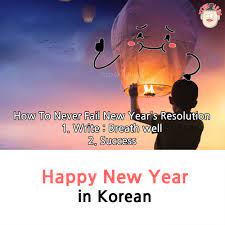 Dieses & viele weitere englische bücher versandkostenfrei bei thalia bestellen! Happy New Year In Korean Korean Jun 100 Natural Korean