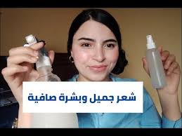نتيجة رااااائعة لماء الارز المخمر للشعر والوجه كيفية تحضيره و الطريقة الصحيحة الاستخدامهrice Water Youtube Beauty Hand Soap Bottle Personal Care