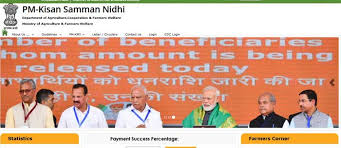 Pm kisan samman nidhi yojana me sudhar kaise kare. Pm Kisan Nidhi Correction 2021 à¤ª à¤à¤® à¤• à¤¸ à¤¨ à¤¸à¤® à¤® à¤¨ à¤¨ à¤§ à¤¯ à¤œà¤¨ à¤® à¤¸ à¤§ à¤°