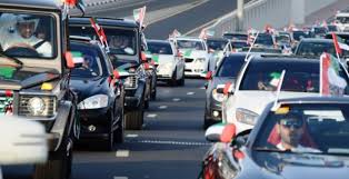 Held annually on 9 august, it is the main public celebration of national day. Uae National Day Car Decorations Rules Released Dubi Cars New And Used Cars