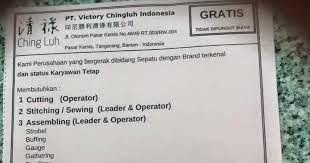 Victory chingluh indonesia tidak menerima dokumen lamaran kerja yang dikirimkan ke alamat perusahaan baik secara langsung oleh pelamar maupun melalui jasa pengiriman dokumen. Superman Jerk Lowongan Pekerjaan Di Cingluh Cikupa Lowongan Kerja Besar Besaran Pt Victory Chingluh Indonesia Cute766 Buat Yang Minat Via Adm