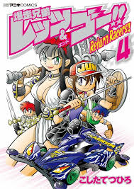 Bakusou Kyoudai Let's & Go Return Racers!! #4 | JAPAN Manga  Japanese Comic | eBay