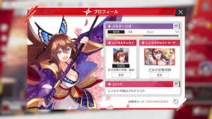 サクライグノラムスというゲームがあったのだ - ふえんわーくすらいふろぐ