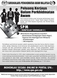 Sistem pendaftaran pekerjaan suruhanjaya perkhidmatan awam malaysia (spa9). Jawatan Kosong Kerajaan Swasta Terkini
