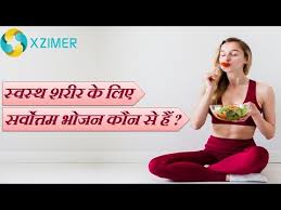 बच च क म ट प स बच न क ल ए क य ख ल ए Bachche Ka Vajan Kam Karne Ke Liye Kya Khilaye Youtube