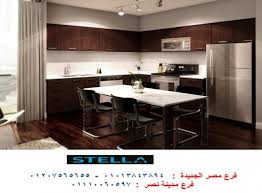 مطابخ ايكيا ضمان توصيل مجانا معروض للبيع في القاهرة مصر اعلان منتهي