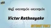 Check spelling or type a new query. Poya Sade Sada Kiranin Kandanaarachchi Brothers Karaoke Version Without Voice Youtube