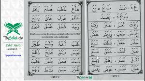 Alternati jawaban paragraf 1 sampai 5 Tpq Online Iqro Jilid 2 Halaman 6 Dan 7 Belajar Membaca Al Quran Iqro Tpqonline Facebook