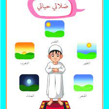 Metro ag in europe, shv holdings in latin america, and cp all in asia. 260 Arabic Ideas In 2021 Learning Arabic Arabic Kids Learn Arabic Alphabet