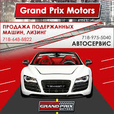 Grand prix motors is a very professional and solid highline auto dealership. Grand Prix Motors Portal Meet Usa Com
