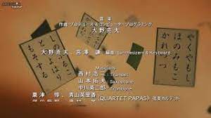 Sou itsu no hi datte kimi no kotobe wasurenai no aitai toki ni. Chords For Ending Detective Conan Pelicula 21 Mai Kuraki Togetsukyo