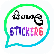 40 best deweni inima images in 2020 sri lankan girls shraddha kapoor cute saree jacket designs from i.pinimg.com that's why i created a video for you, raween kanishka as anuhas fernando shanudrie priyasad as. Pin On Sinhala Stickers For Whatsapp 2020