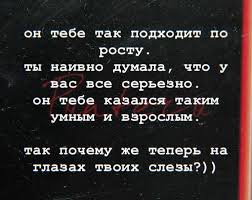 ты так и не видела как я люблю тебя Pin Na Doske Kartinochki