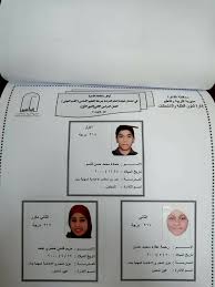 اعتمد محافظ القاهرة اللواء خالد عبد العال اليوم نتيجة الشهادة الإعدادية للفصل الدراسى الأول بمحافظة القاهرة للعام. Ù†ØªÙŠØ¬Ø© Ø§Ù„ØµÙ Ø§Ù„Ø«Ø§Ù„Ø« Ø§Ù„Ø¥Ø¹Ø¯Ø§Ø¯Ù‰ Ø§Ù„Ø´Ù‡Ø§Ø¯Ø© Ø§Ù„Ø¥Ø¹Ø¯Ø§Ø¯ÙŠØ© Ø¨Ø±Ù‚Ù… Ø§Ù„Ø¬Ù„ÙˆØ³ Ø§Ù„ØªØ±Ù… Ø§Ù„Ø«Ø§Ù†Ù‰ 2021