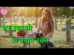 Sad Marathi Whatsapp Status New Sad Whatsapp Status Marathi Marathi Status Latest Youtube We share latest sad whatsapp status and quotes 2020 for lovers. sad marathi whatsapp status new sad