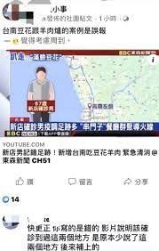 台南2確診者足跡公布 黃偉哲：已徹底清消民眾勿恐慌 南市衛生局長許以霖(左) 說明新營確診個案足跡（圖／記者林怡孜攝，2021,05,19） × Wbotejpepmvnom