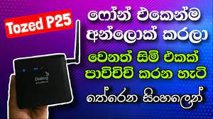 Just find find this imei codes out there. Zlt P25 Router Unlock Apk 2019 New Version Updated November 2021