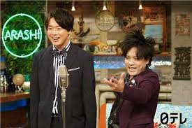 2 22 土 嵐にしやがれ ゆず初参戦 横浜グルメデスマッチ 嵐 お笑い 漫才